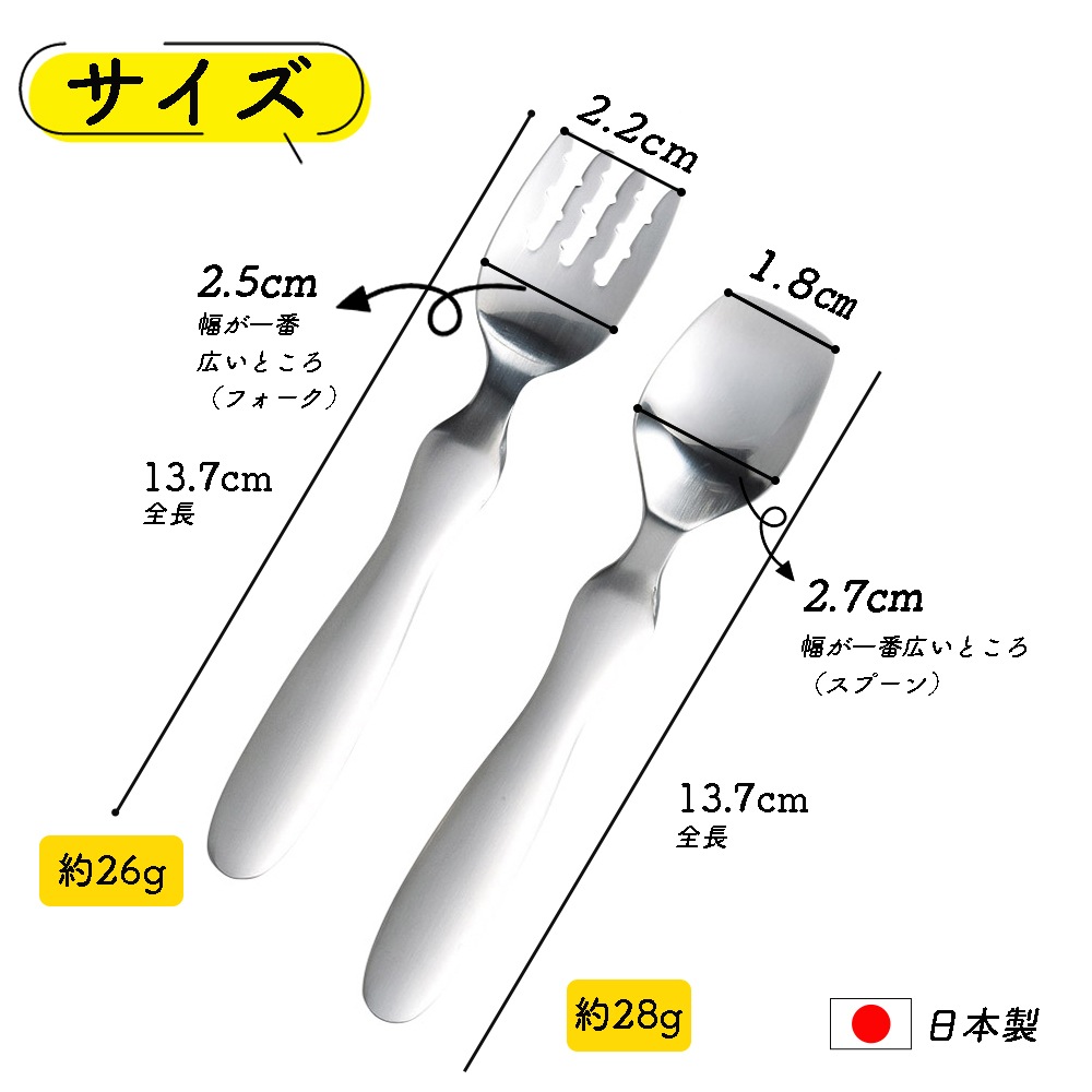 単品【EDISON  スプーン フォーク】