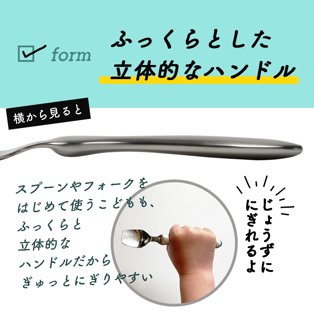 単品【EDISON  スプーン フォーク】UD-04 UD-05
