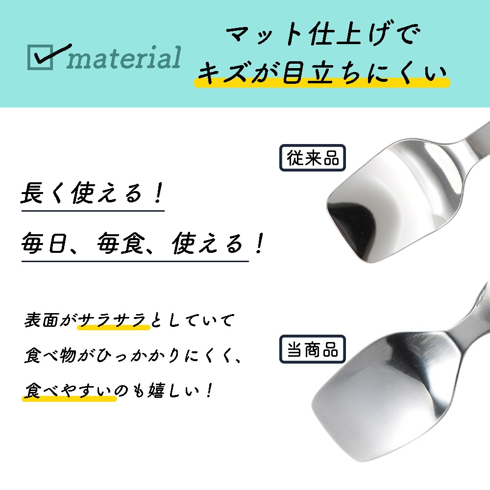 単品【EDISON  スプーン フォーク】UD-04 UD-05