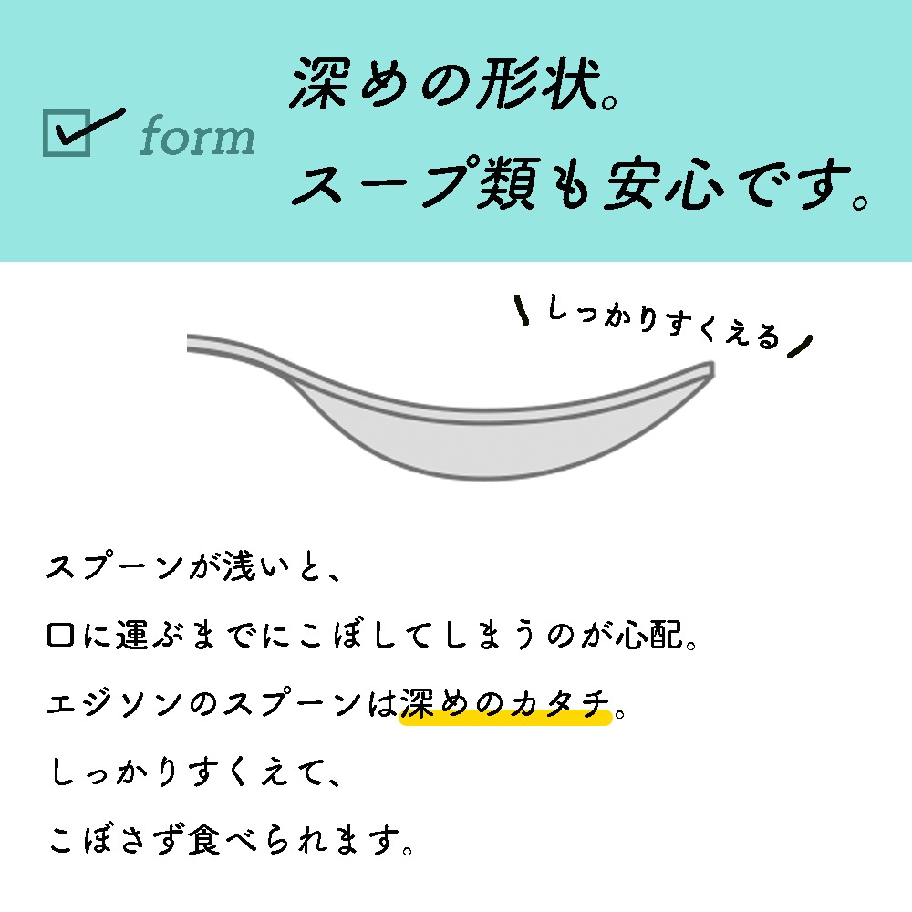 単品【EDISON  スプーン フォーク】UD-04 UD-05