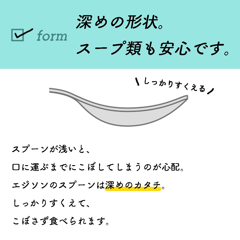 単品【EDISON  スプーン フォーク】