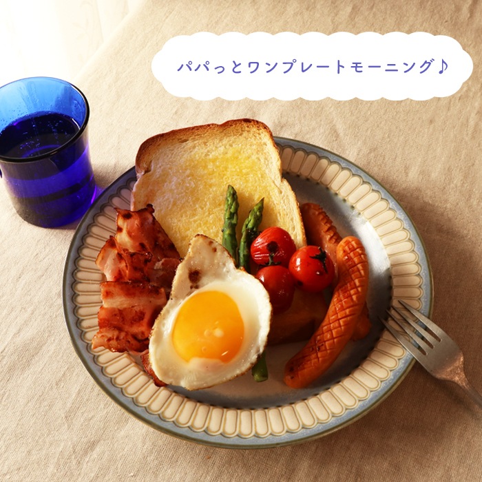 【24cmプレート】