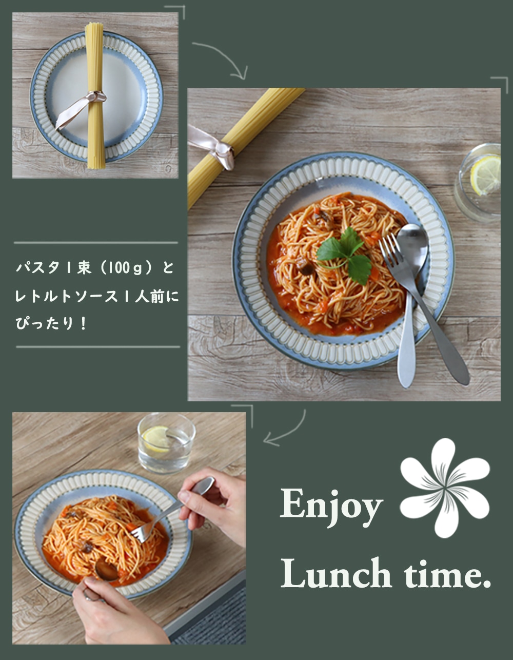 【24cmプレート】