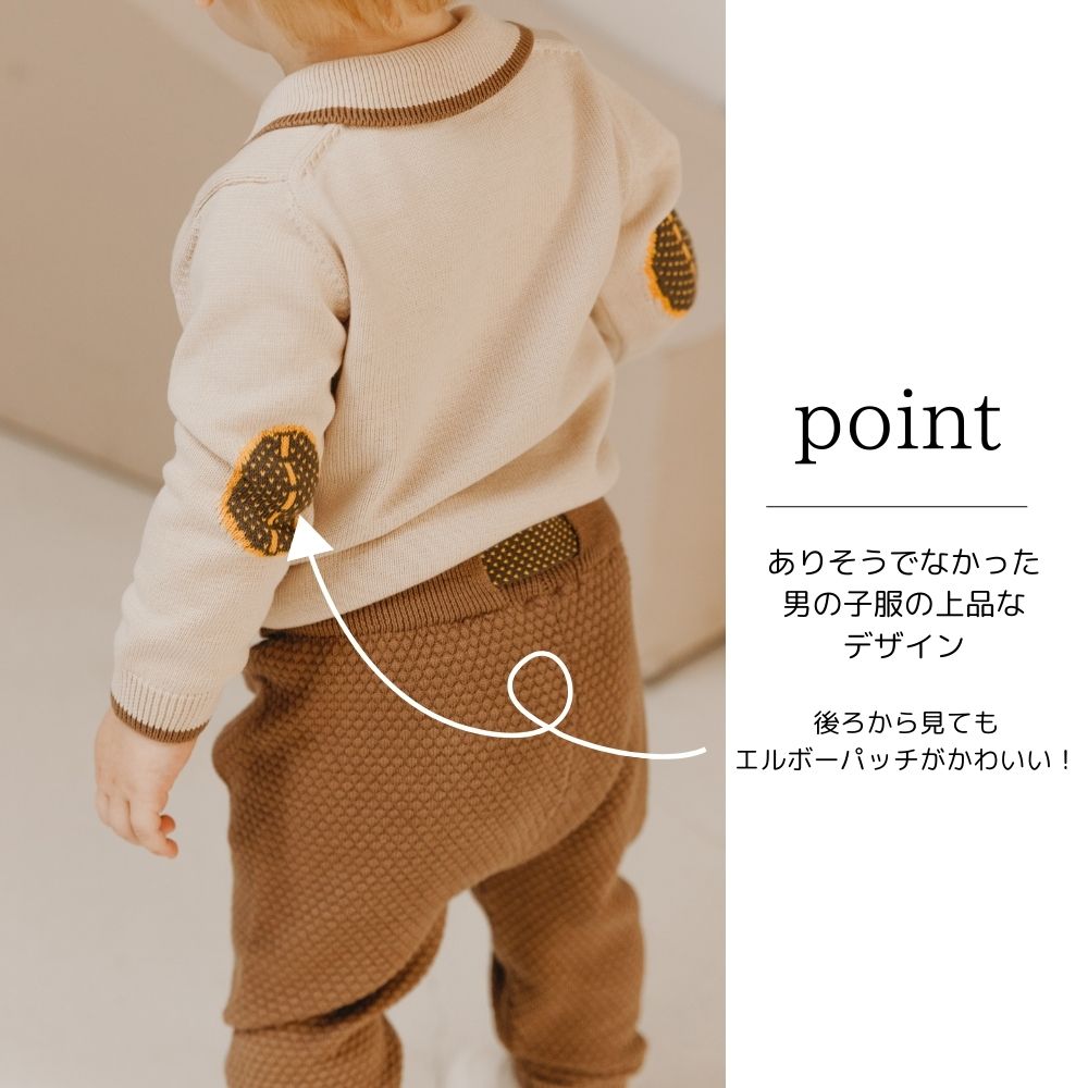 《在庫処分 半額》【0歳~4歳子ども服】オーガニックコットン使用 《Leoking》Sports car knit suits