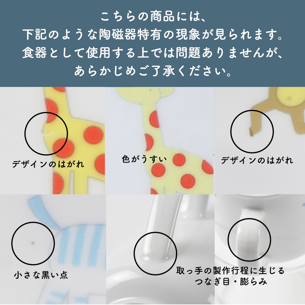 ★数量限定 お得なアウトレット品★ 握りやすいマグカップ