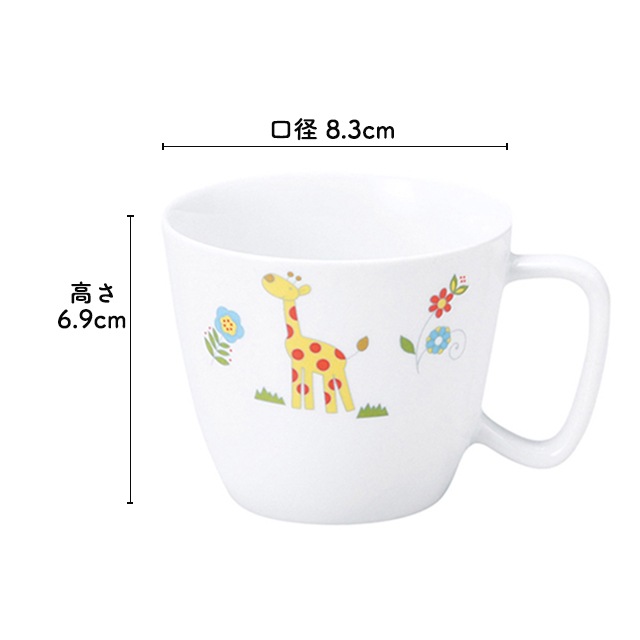 ★数量限定 お得なアウトレット品★ 握りやすいマグカップ