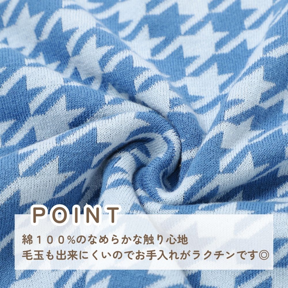 《在庫処分 半額》【コットン100%】推し色 推し活にも♪ ベビーブランケット 千鳥柄  8color