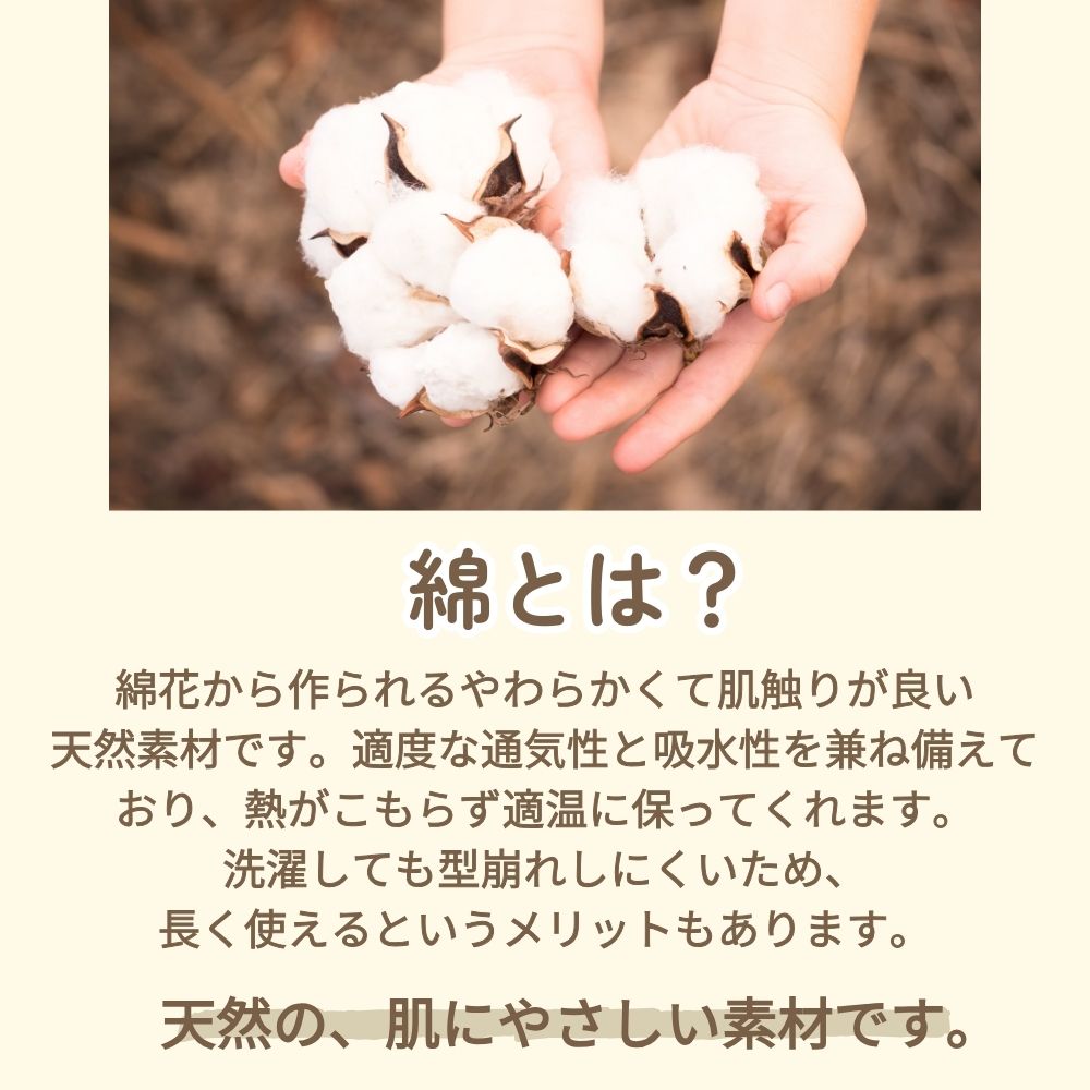 《在庫処分 半額》【コットン100%】推し色 推し活にも♪ ベビーブランケット 千鳥柄  8color