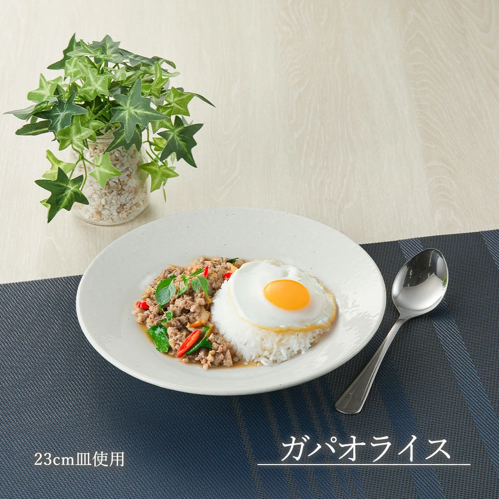【YAMATSU STANDARD】【 ベーシック リム玉深皿 粉引 】 23cm 21cm 深皿