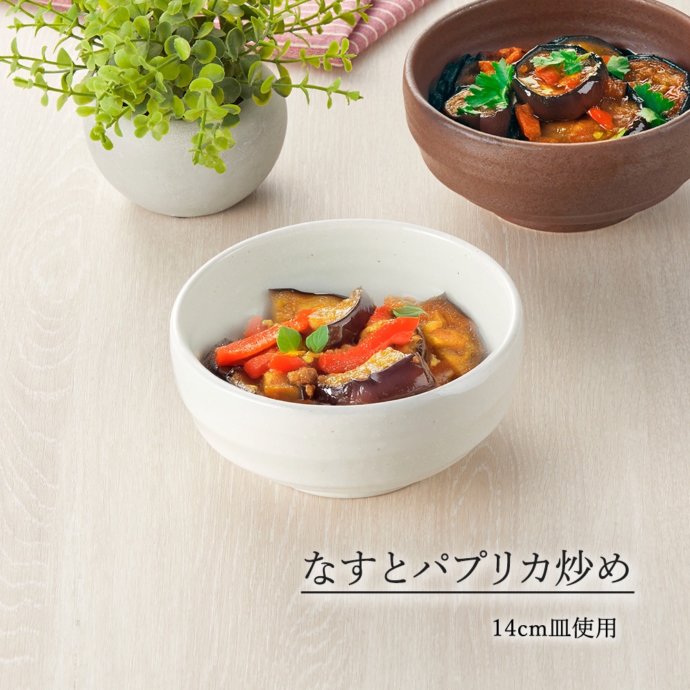 【YAMATSU STANDARD】【 鳴門 深鉢 粉引 】 16cm 14cm 11cm 鉢