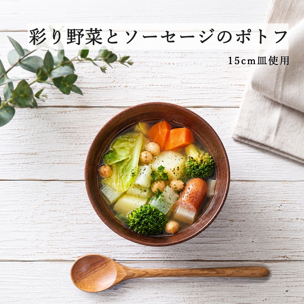 【YAMATSU STANDARD】【 水明 赤茶備前 深ボール 】 19cm 18cm 16cm 15cm 14cm 12cm 9cm ボール
