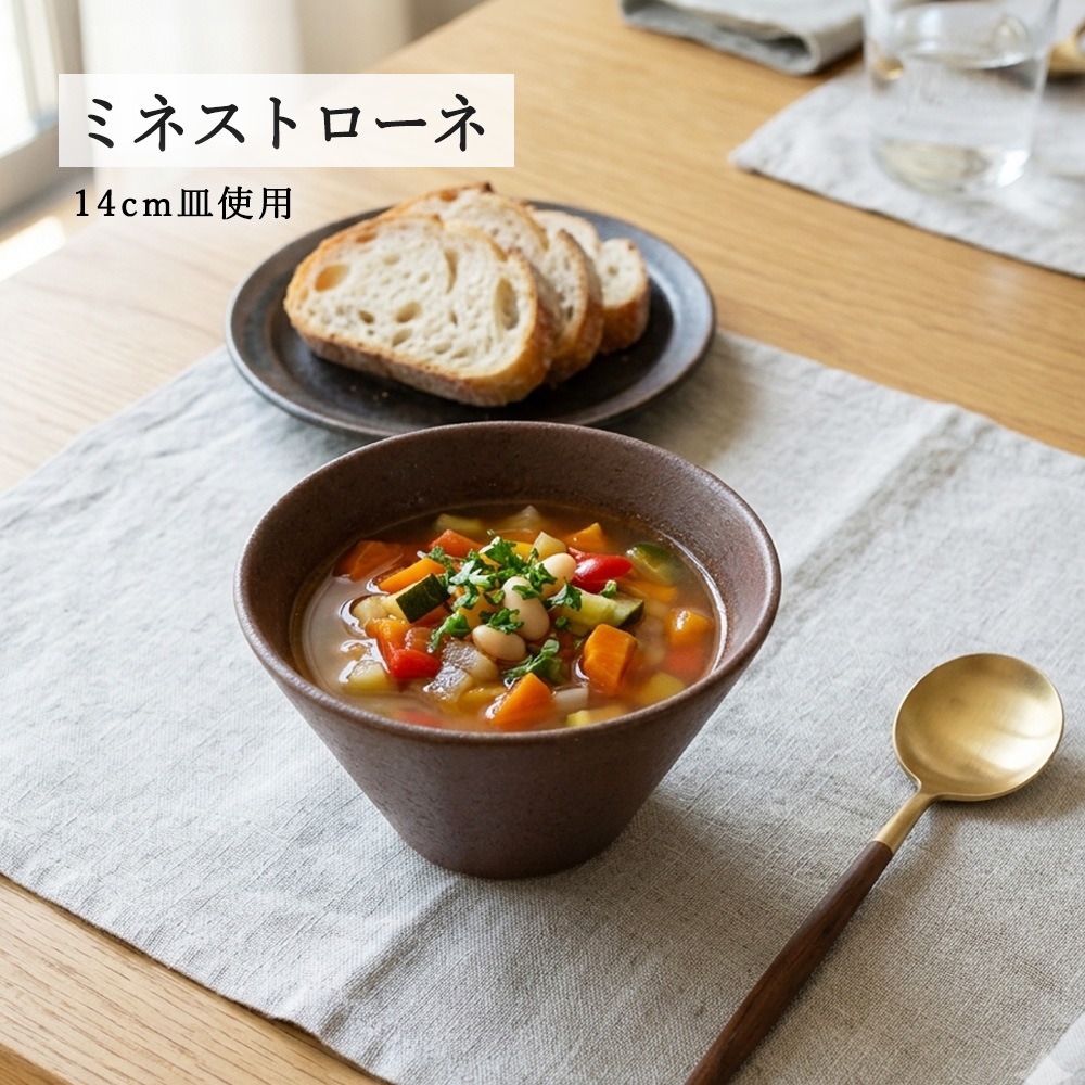 【YAMATSU STANDARD】【 水明 赤茶備前 深ボール 】 19cm 18cm 16cm 15cm 14cm 12cm 9cm ボール