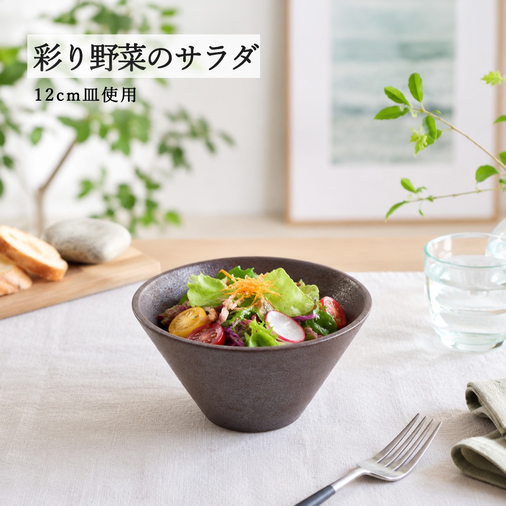 【YAMATSU STANDARD】【 水明 赤茶備前 深ボール 】 19cm 18cm 16cm 15cm 14cm 12cm 9cm ボール