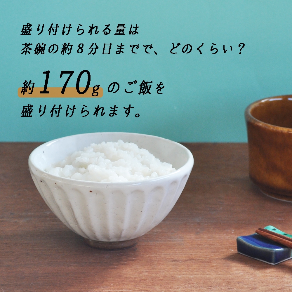 【在庫限り】【12.5cm】しのぎ模様がかわいい!ナチュラルテイストな陶器のボウル