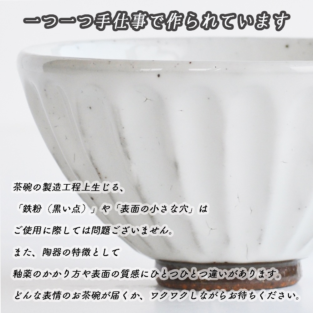 【在庫限り】【12.5cm】しのぎ模様がかわいい!ナチュラルテイストな陶器のボウル