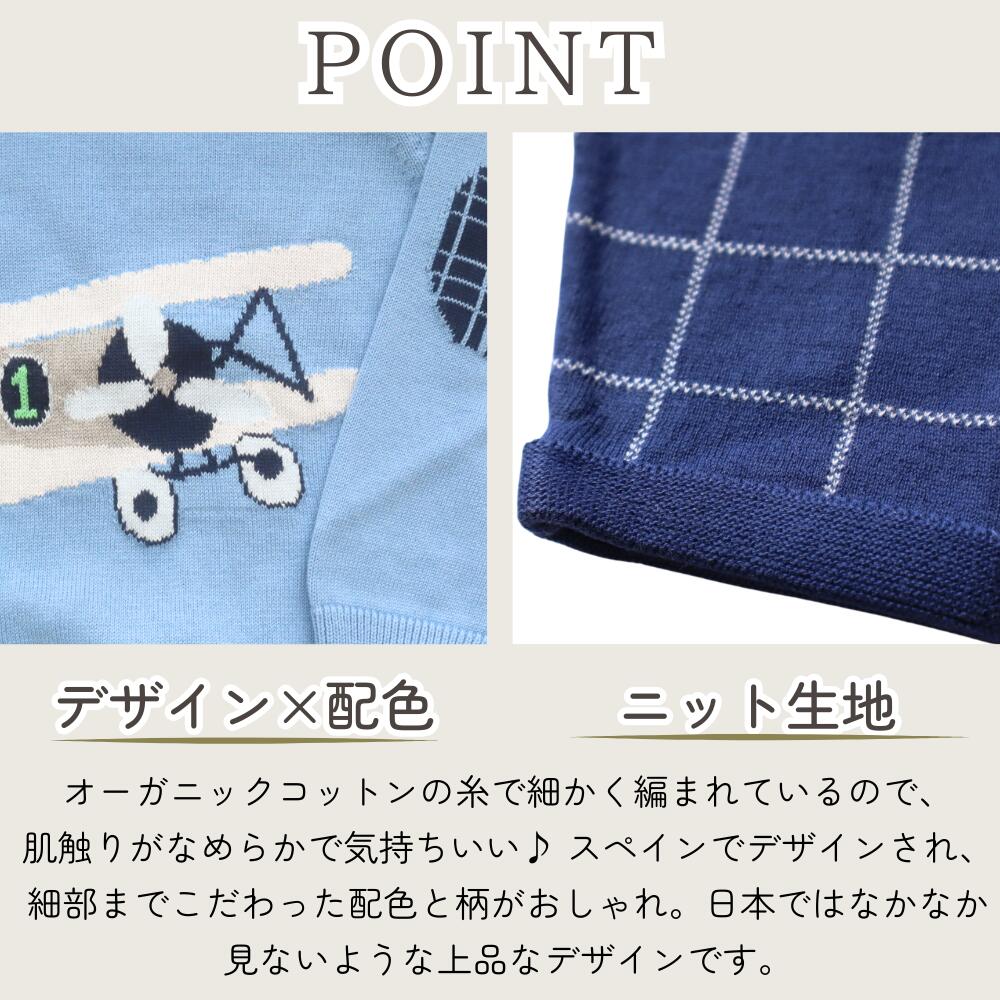 《在庫処分 半額》【0歳～1歳子ども服 75サイズ(表記：9ｍ－12ｍ)】オーガニックコットン使用《Leoking》Royal horse blue/Royal horse white/Air plane blue/Air plane white/Classic train blue/Classic train yellow/Classic train beige