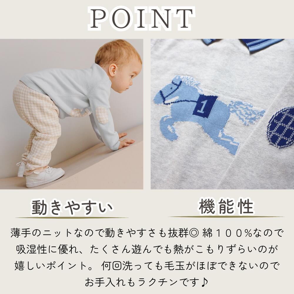 お値下げ中BABYTRIANA セットアップ12-24m