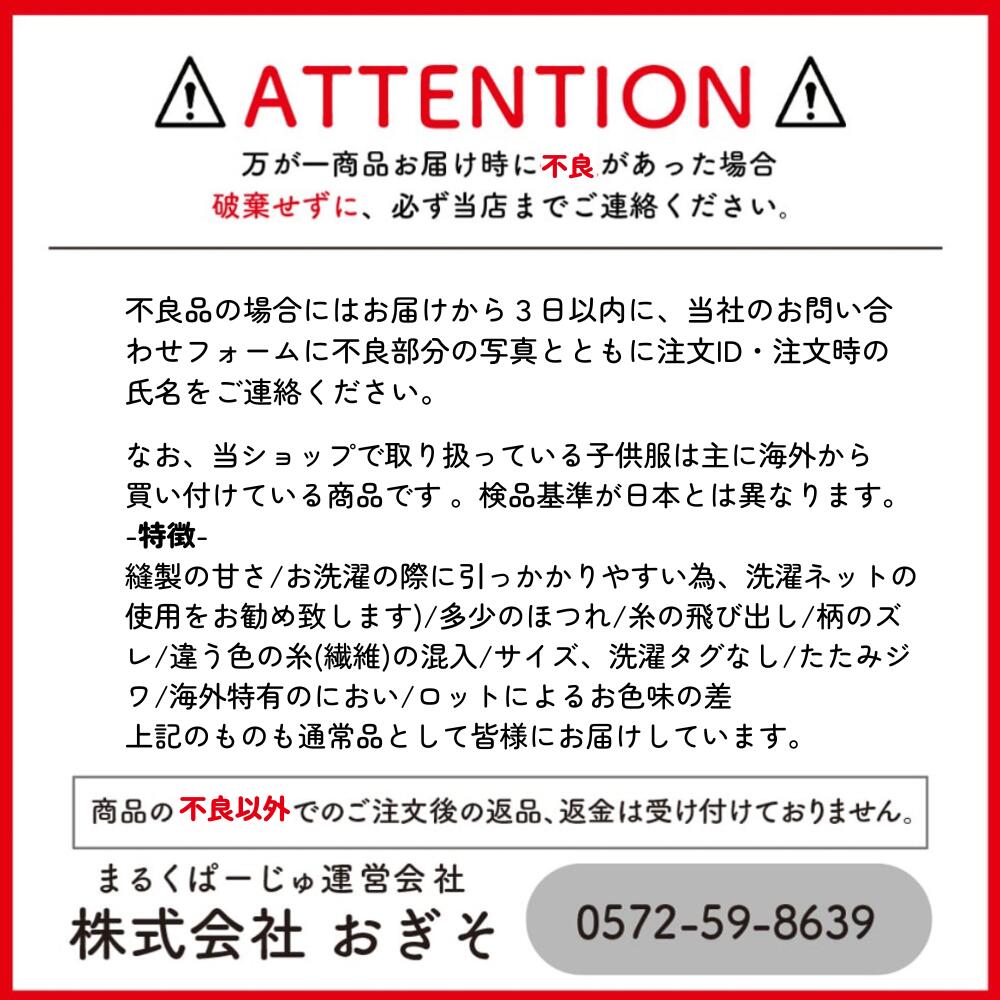 《在庫処分 半額》【0歳～1歳子ども服 75サイズ(表記：9ｍ－12ｍ)】オーガニックコットン使用《Leoking》Royal horse blue/Royal horse white/Air plane blue/Air plane white/Classic train blue/Classic train yellow/Classic train beige