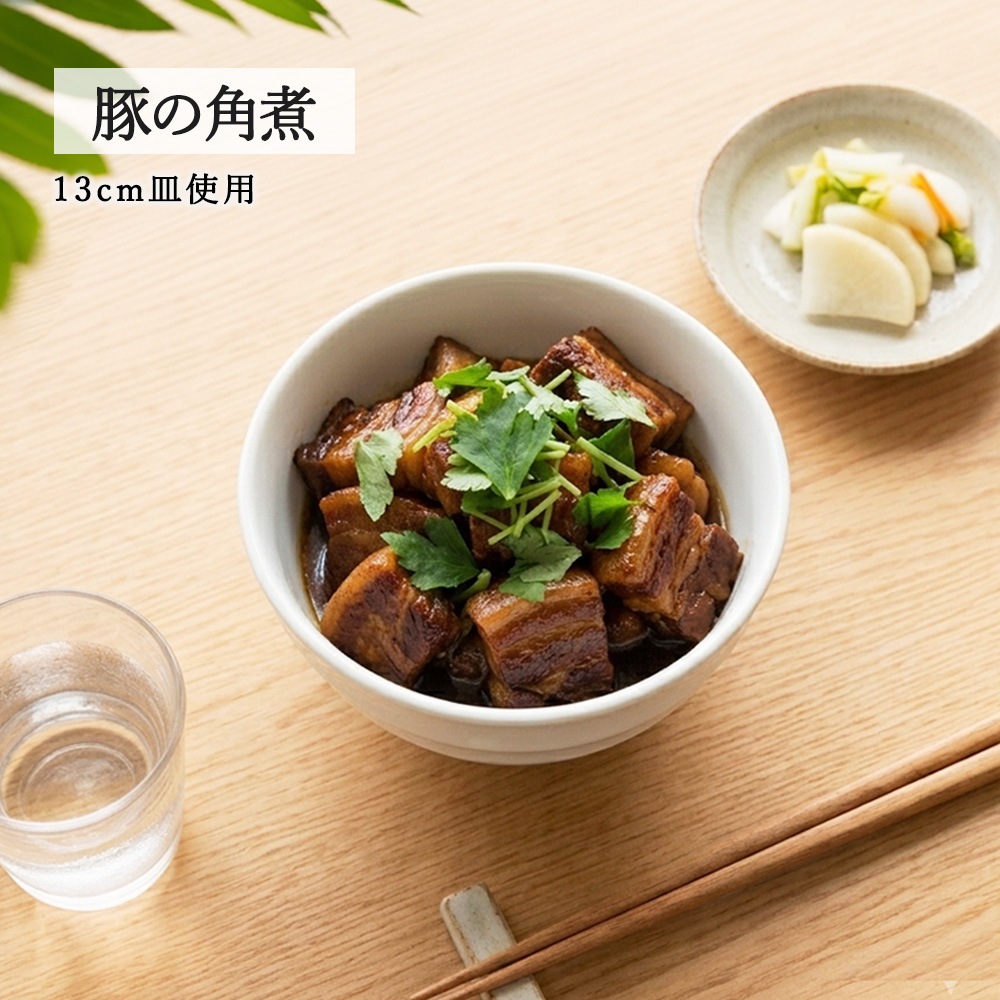 【YAMATSU STANDARD】【 新多用丼 線段丼 ホワイト 】 16cm 15cm 13cm 12cm 丼