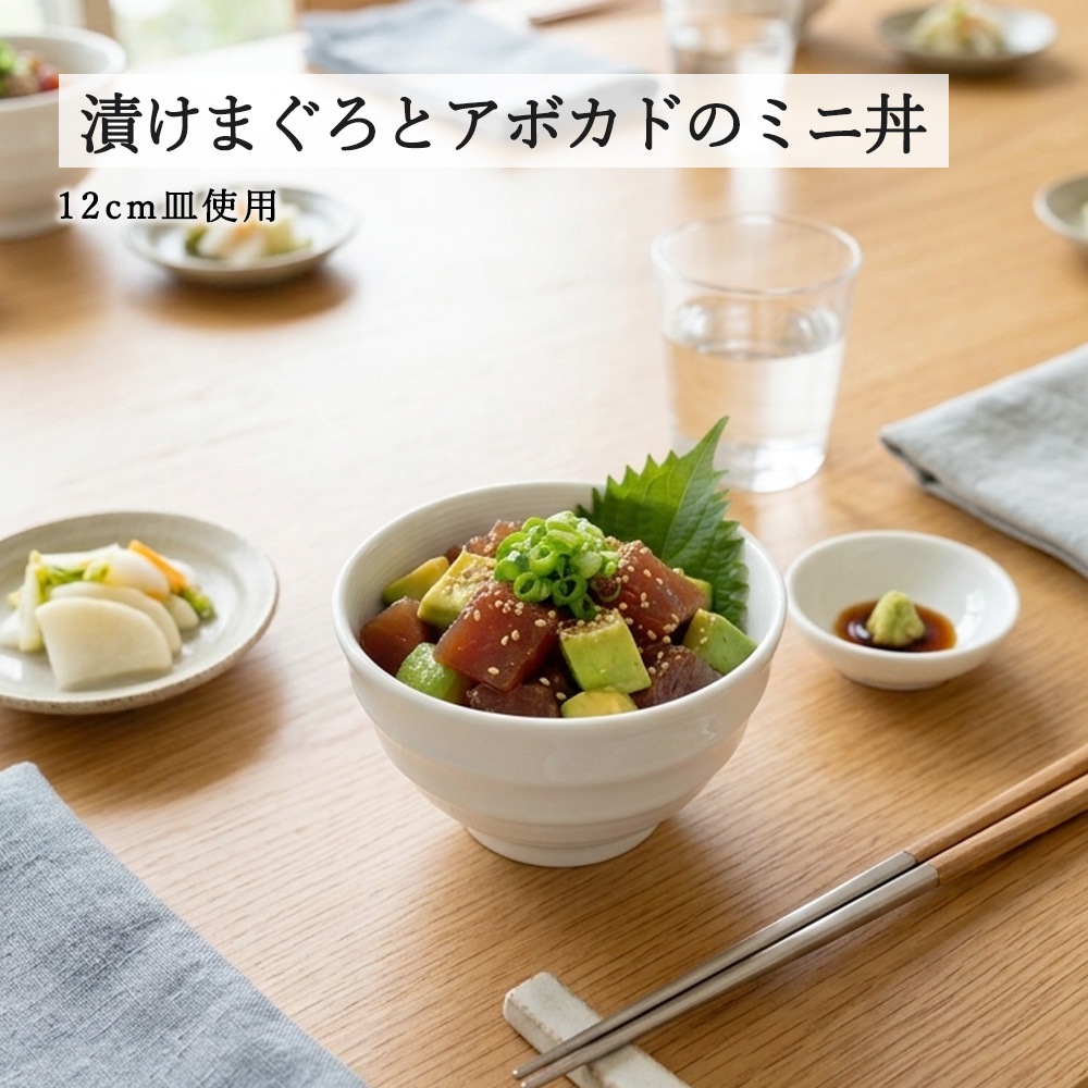 【YAMATSU STANDARD】【 新多用丼 線段丼 ホワイト 】 16cm 15cm 13cm 12cm 丼