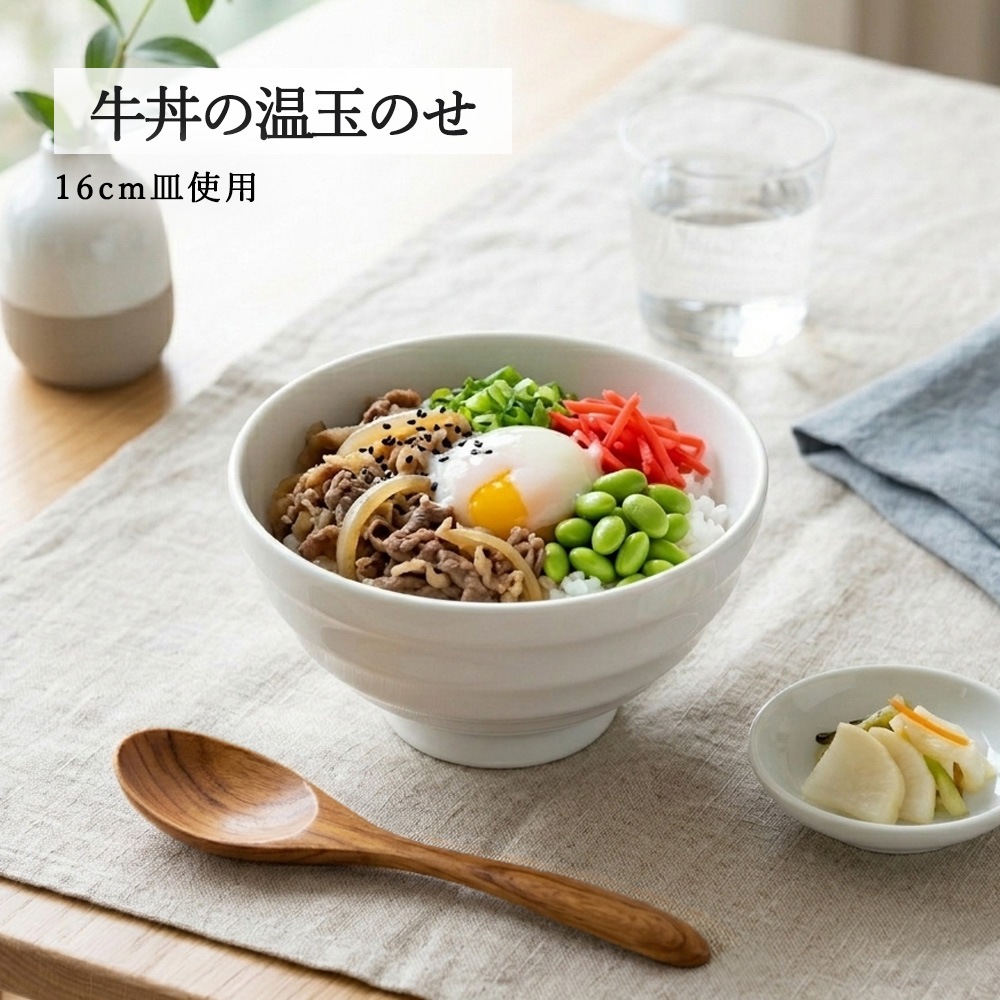 【YAMATSU STANDARD】【 新多用丼 線段丼 ホワイト 】 16cm 15cm 13cm 12cm 丼