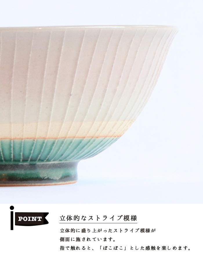 【12cm】クールでハンサムな陶器のごはん茶碗