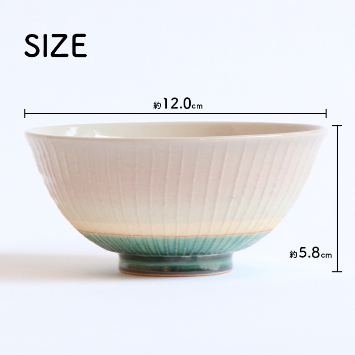 【12cm】クールでハンサムな陶器のごはん茶碗