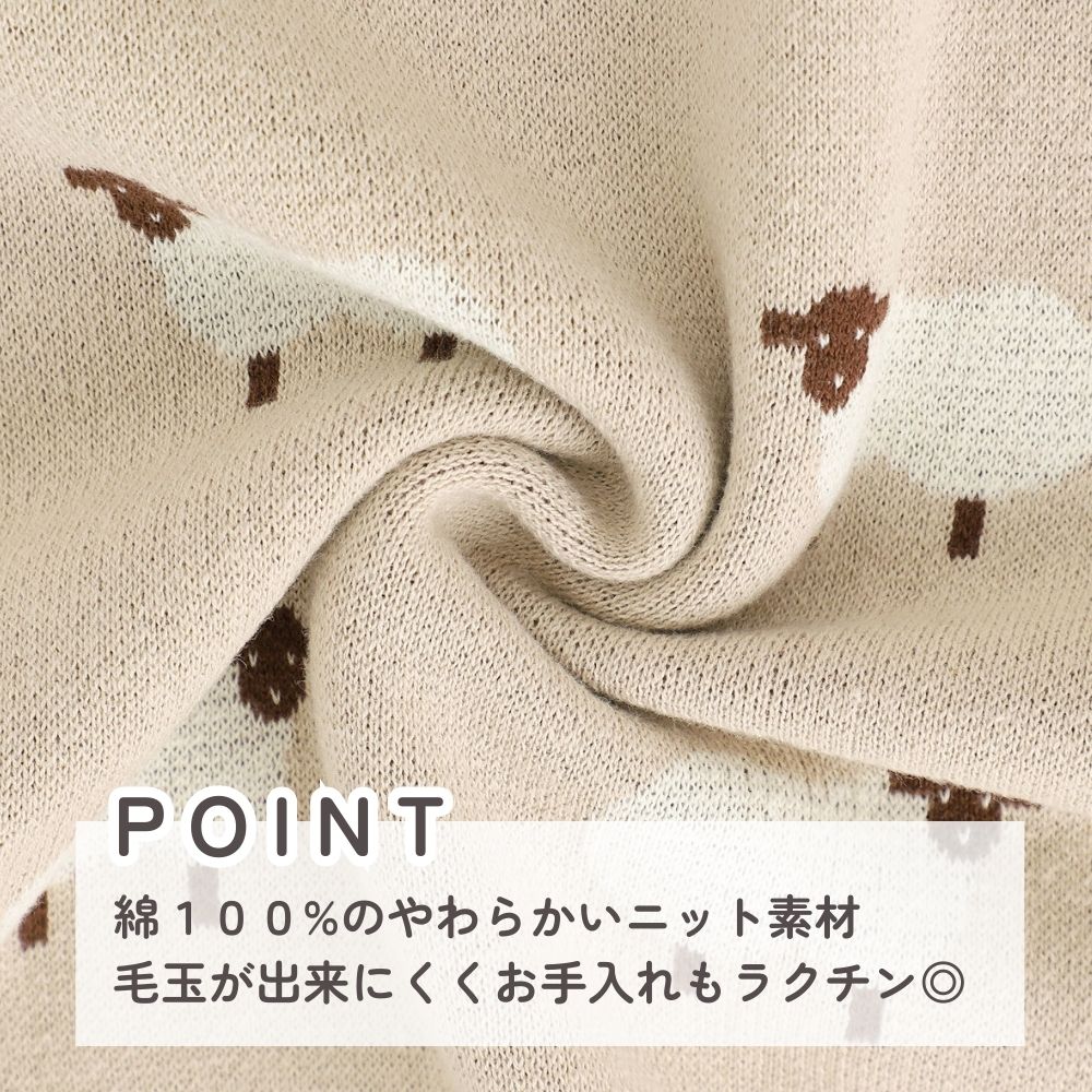 《在庫処分 半額》【コットン100%】 ベビーブランケット 羊柄 5color
