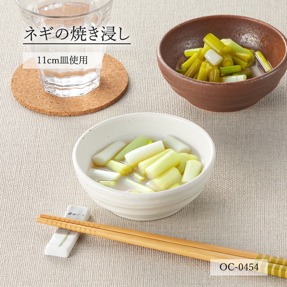 【YAMATSU STANDARD】【 鳴門 浅鉢 粉引 】 13cm 11cｍ 9cm ボール