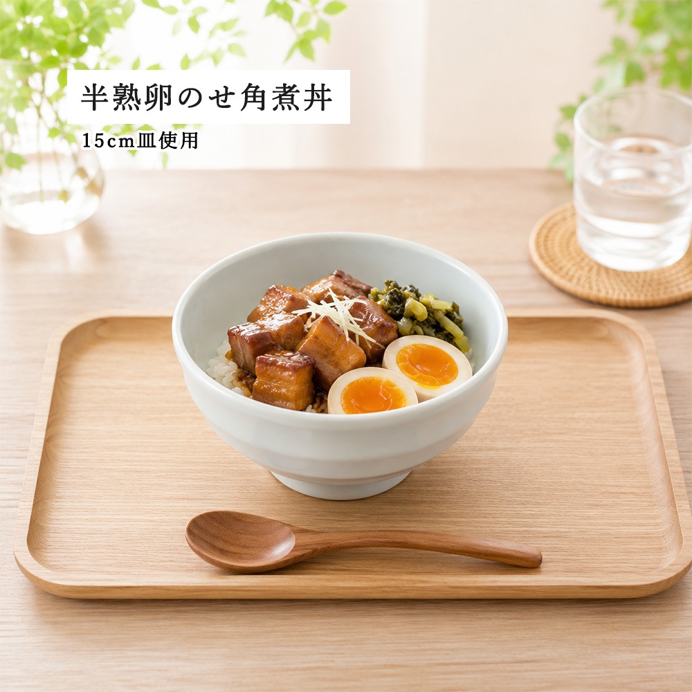 【YAMATSU STANDARD】【 新多用丼 線段丼 青白磁 】 16cm 15cm 13cm 12cm 丼