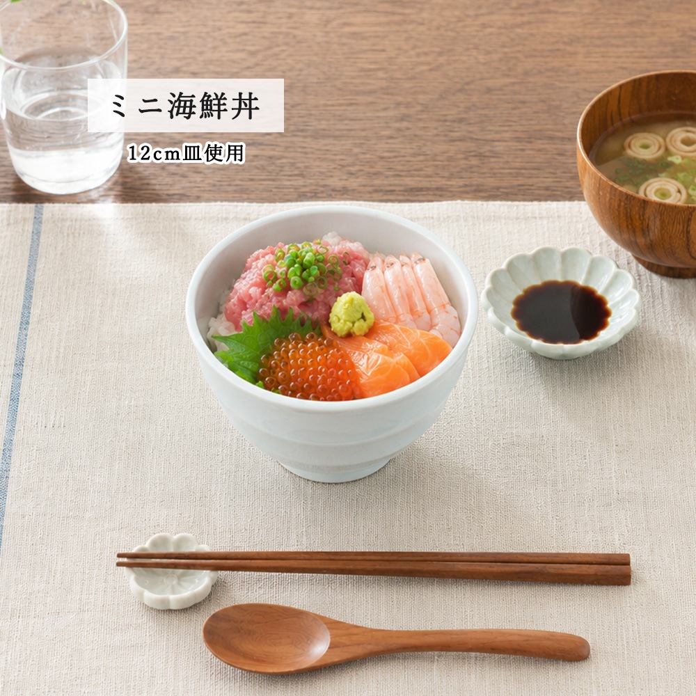 【YAMATSU STANDARD】【 新多用丼 線段丼 青白磁 】 16cm 15cm 13cm 12cm 丼