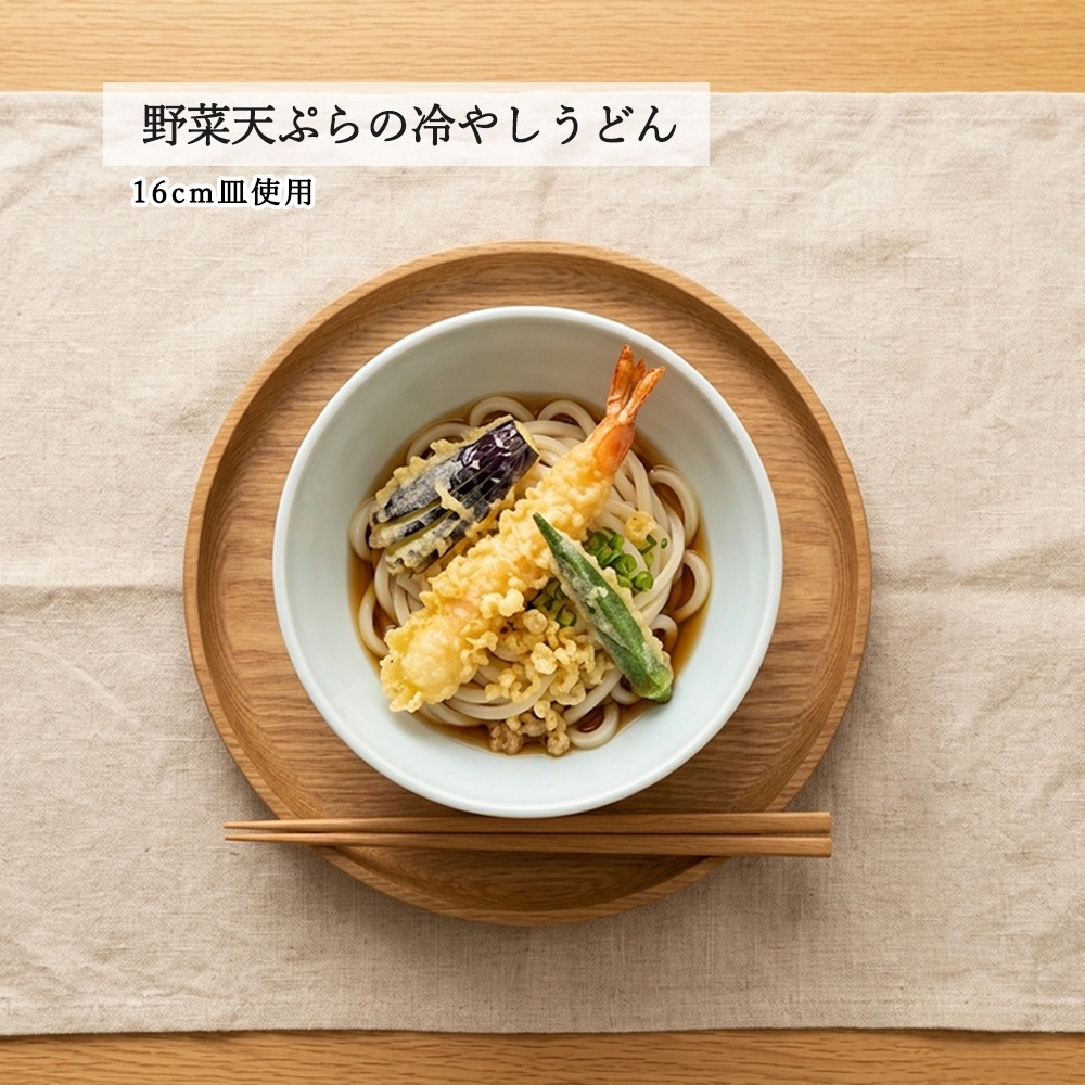 【YAMATSU STANDARD】【 新多用丼 線段丼 青白磁 】 16cm 15cm 13cm 12cm 丼