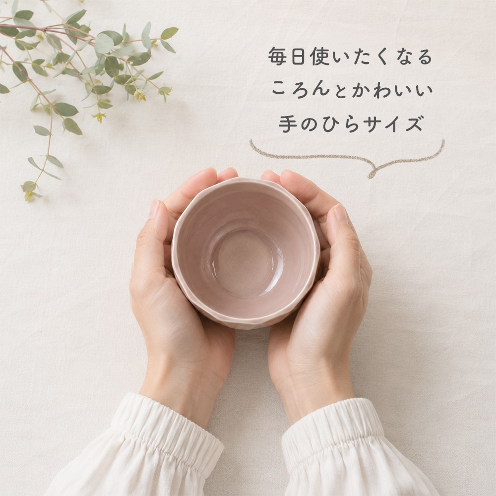 【在庫限り】でこぼこフリーカップ