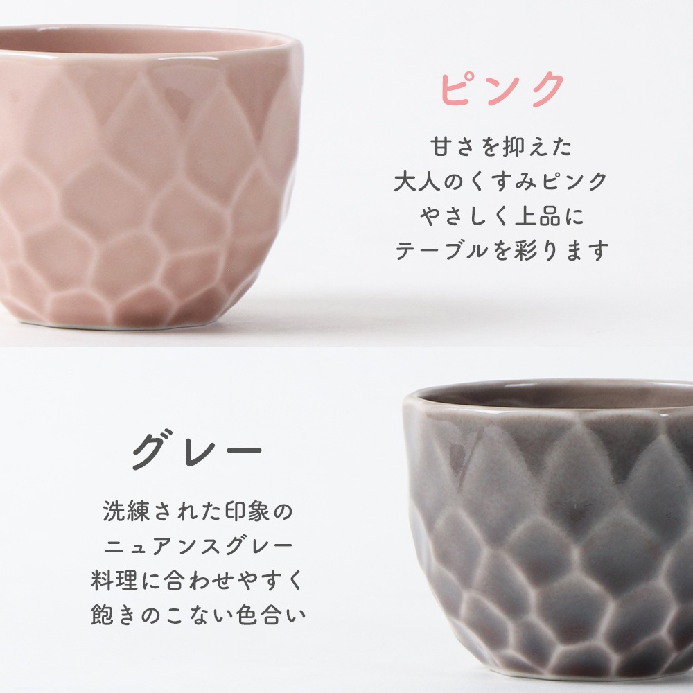 【在庫限り】でこぼこフリーカップ