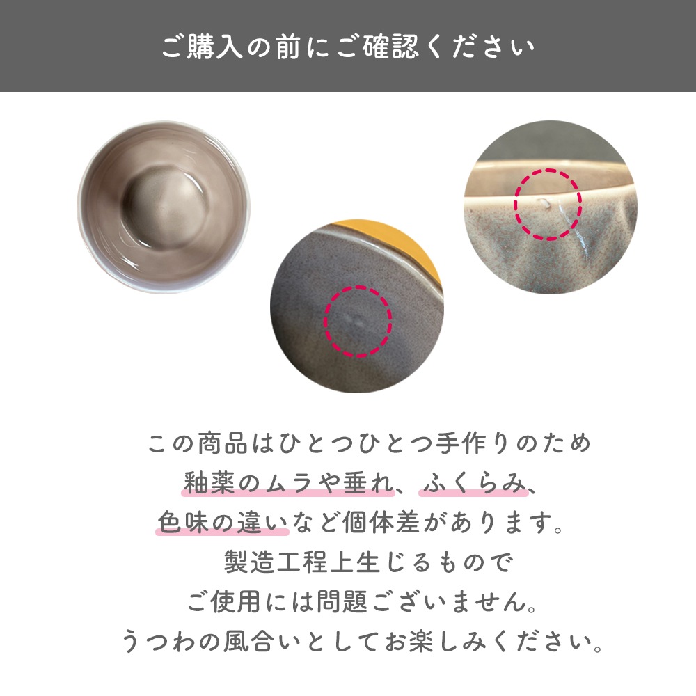 【在庫限り】でこぼこフリーカップ