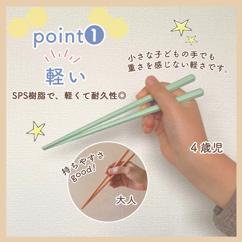 スノーピーク 廃盤 六角箸（白）2膳（4本）セット スノーピーク 廃盤 六角箸（白）2膳（4本）セット アウトドア