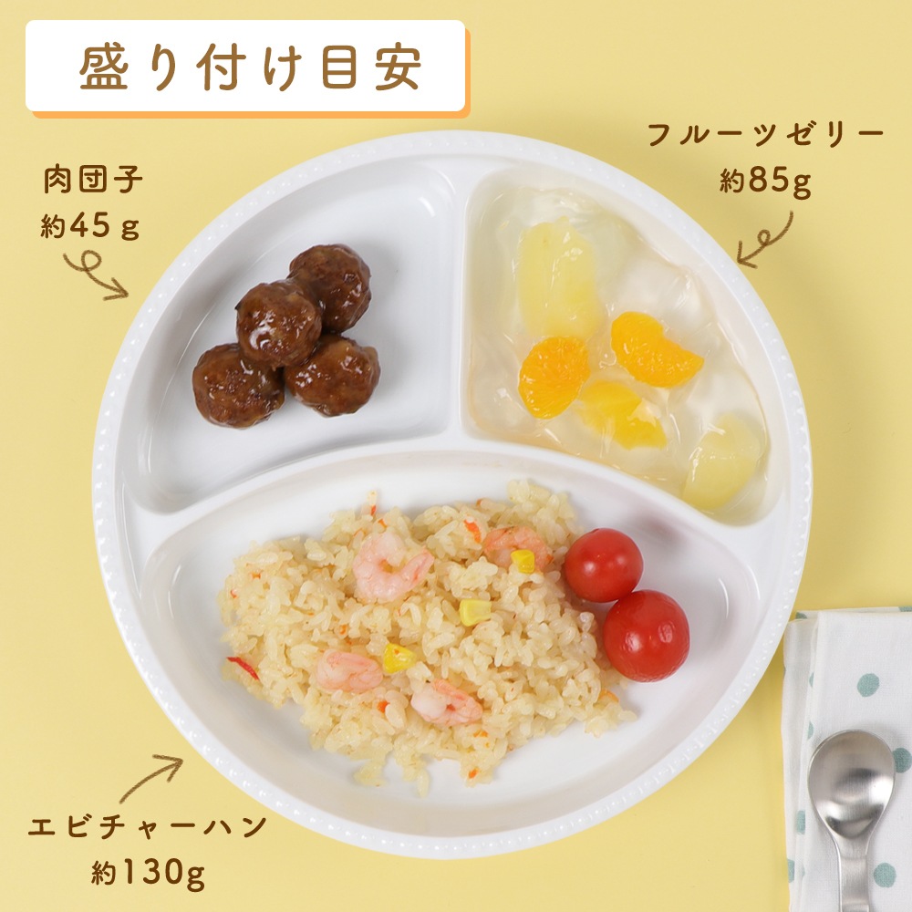 【深さがある ３つ仕切皿】選べる3サイズ！