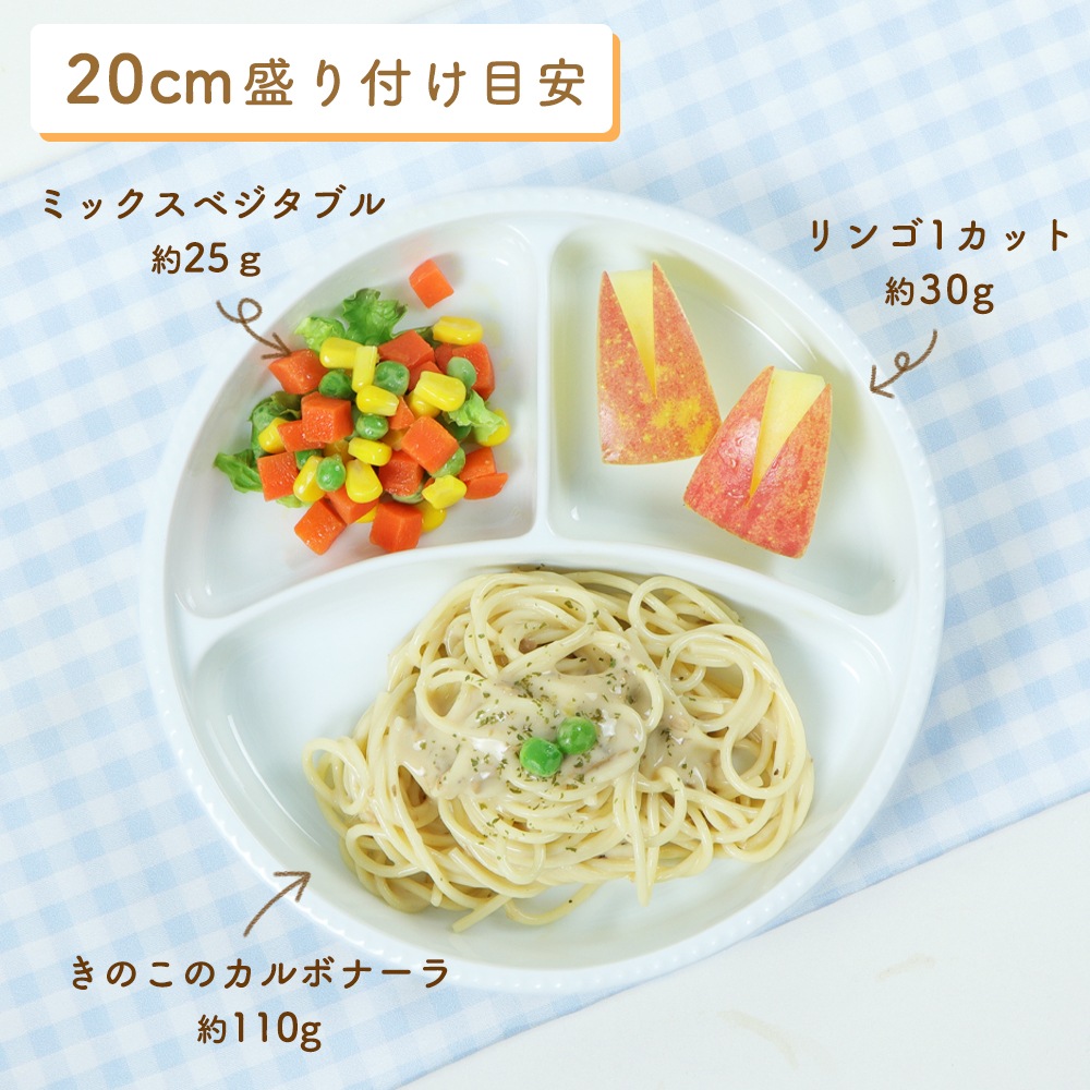 【深さがある ３つ仕切皿】選べる3サイズ！