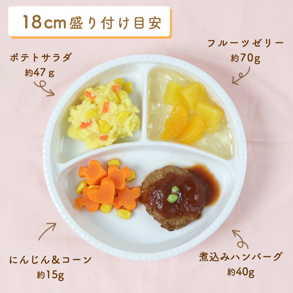 【深さがある ３つ仕切皿】選べる3サイズ！