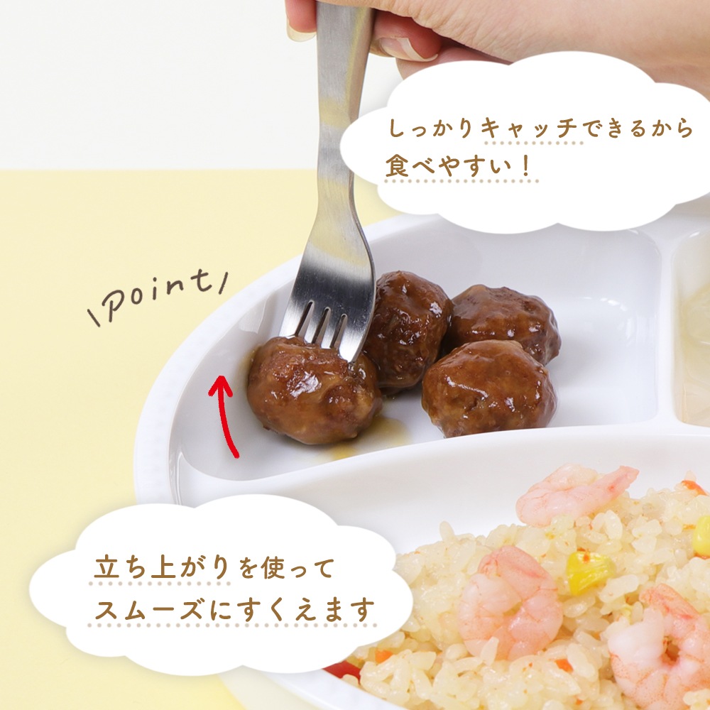 【深さがある ３つ仕切皿】選べる3サイズ！