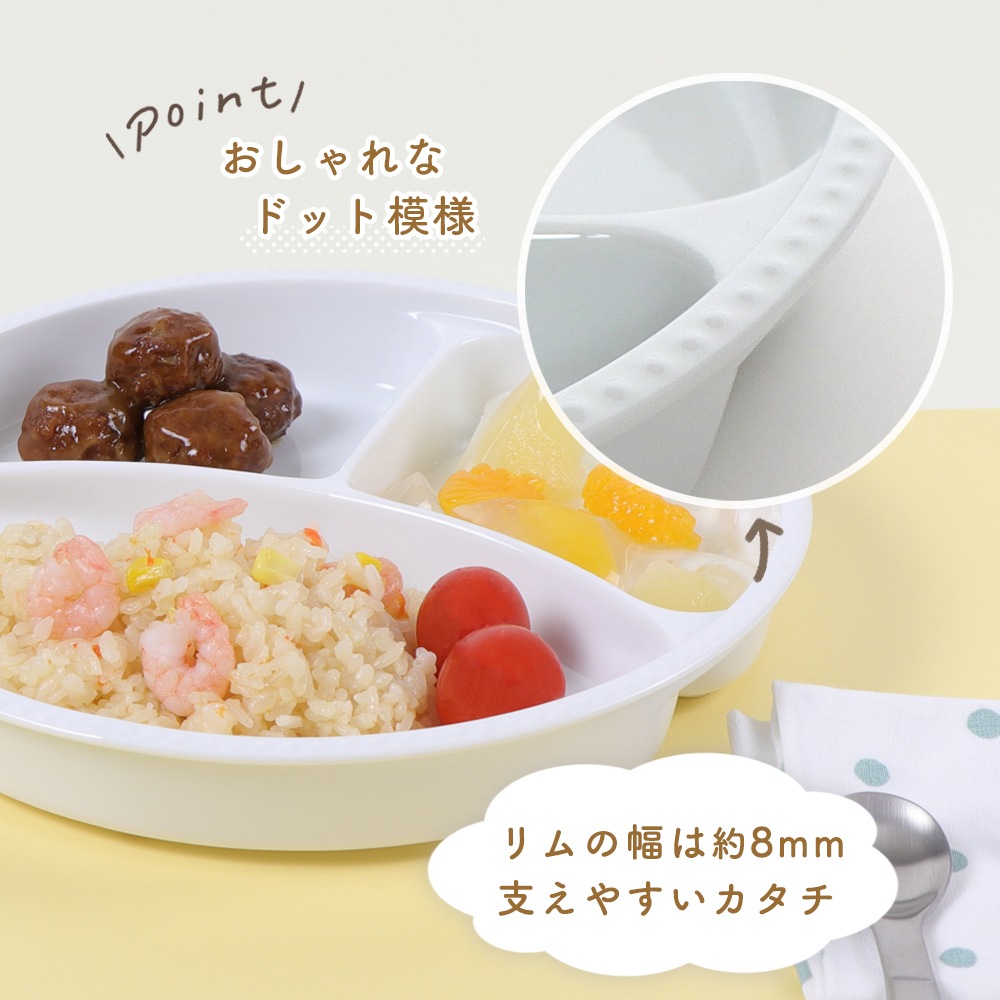 【深さがある ３つ仕切皿】選べる3サイズ！