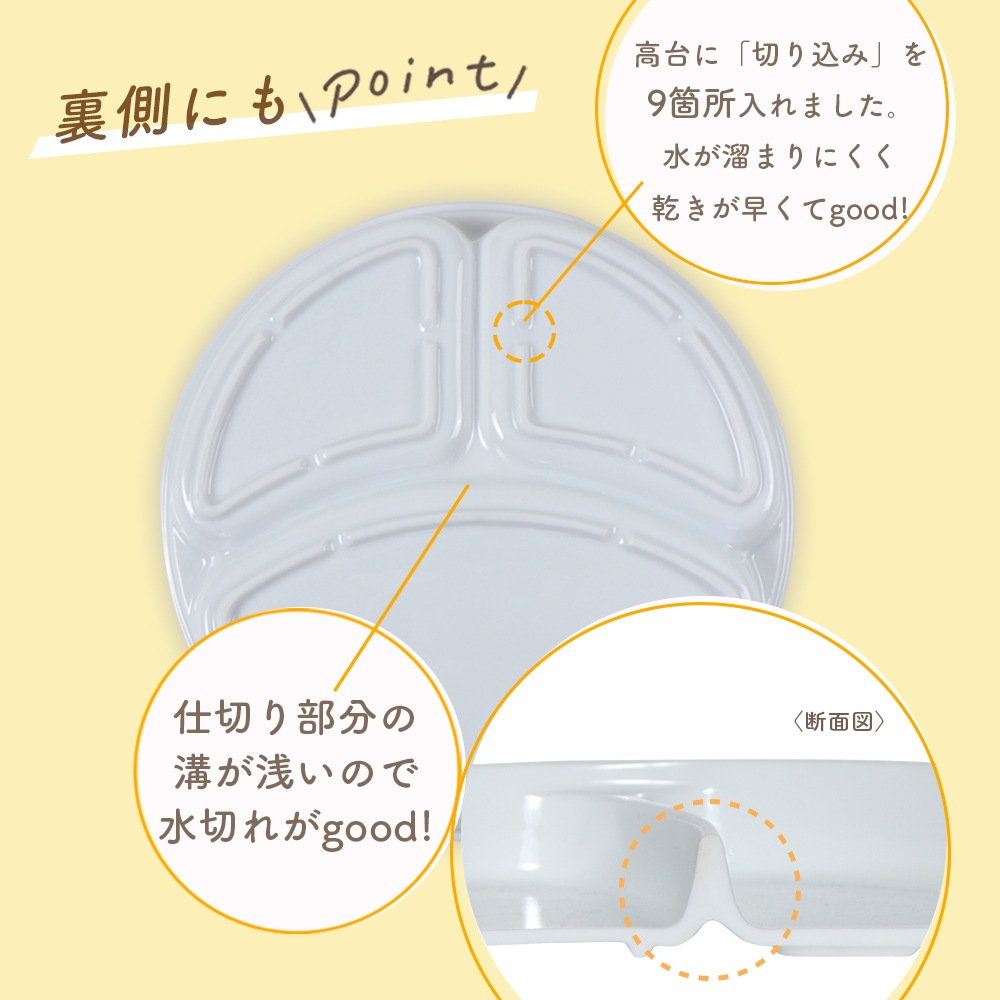 【深さがある ３つ仕切皿】選べる3サイズ！