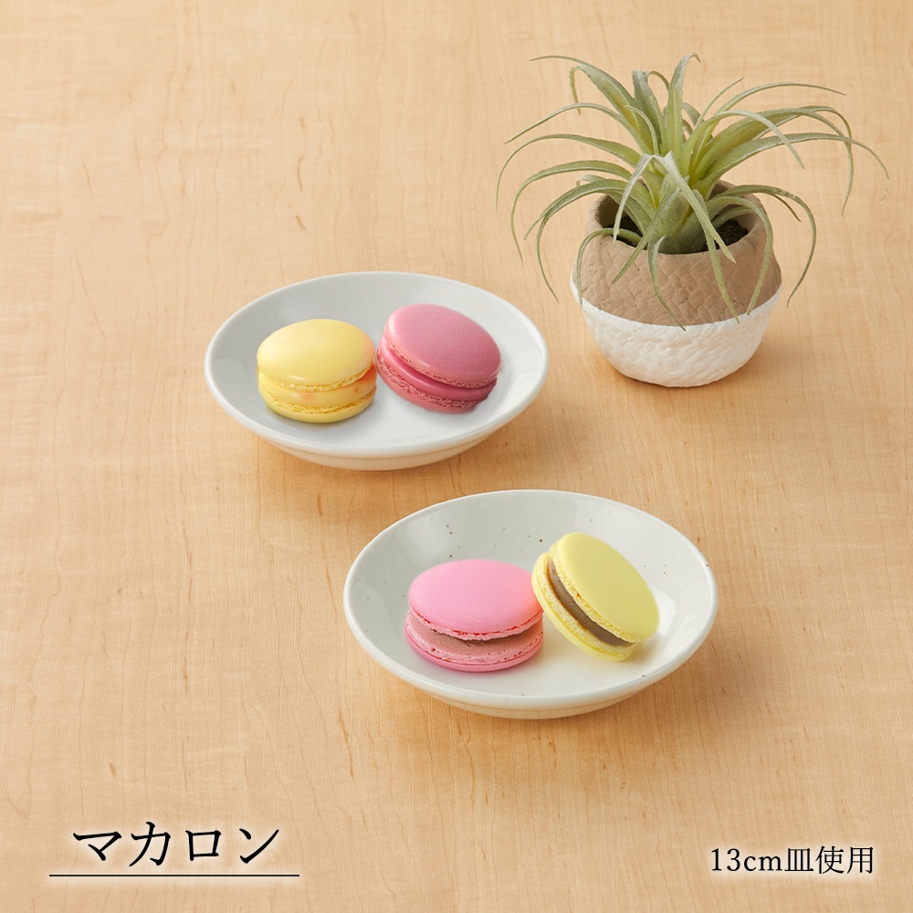 【YAMATSU STANDARD】【 メタ玉深皿 オートミル 粉引 】 25cm 21cm 19cm 16cm 14cm 13cm 10cm 9.5cm 9cm 深皿