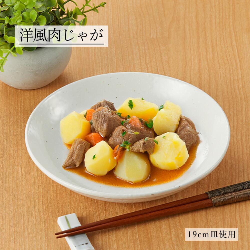 【YAMATSU STANDARD】【 メタ玉深皿 オートミル 粉引 】 25cm 21cm 19cm 16cm 14cm 13cm 10cm 9.5cm 9cm 深皿