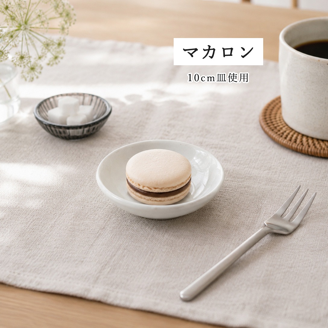 【YAMATSU STANDARD】【 メタ玉深皿 オートミル 粉引 】 25cm 21cm 19cm 16cm 14cm 13cm 10cm 9.5cm 9cm 深皿