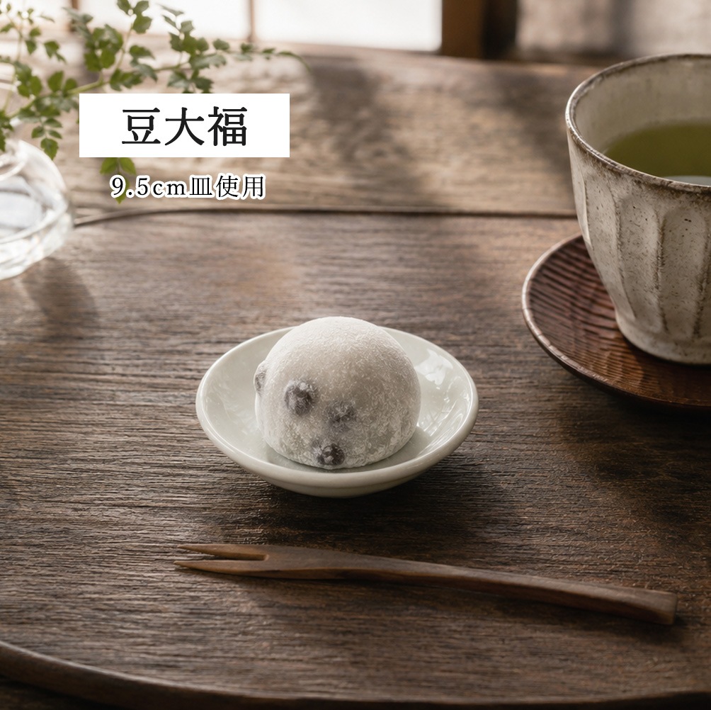 【YAMATSU STANDARD】【 メタ玉深皿 オートミル 粉引 】 25cm 21cm 19cm 16cm 14cm 13cm 10cm 9.5cm 9cm 深皿