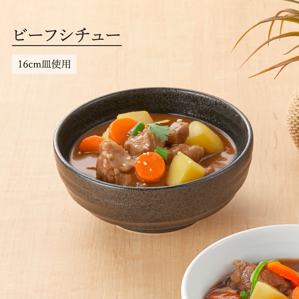 【YAMATSU STANDARD】【 鳴門 深鉢 黒耀 】 16cm 14cm 11cm 丼