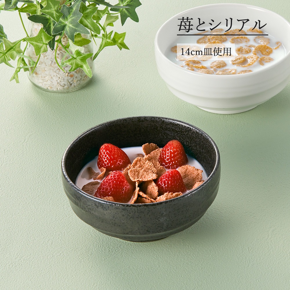 【YAMATSU STANDARD】【 鳴門 深鉢 黒耀 】 16cm 14cm 11cm 丼