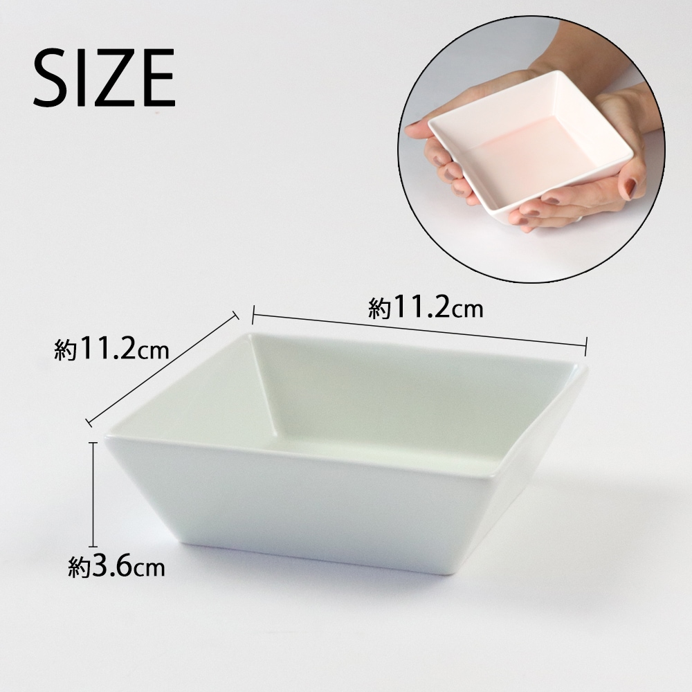 強化磁器 【11cm】スクエアプレート | すべての商品 | まるく
