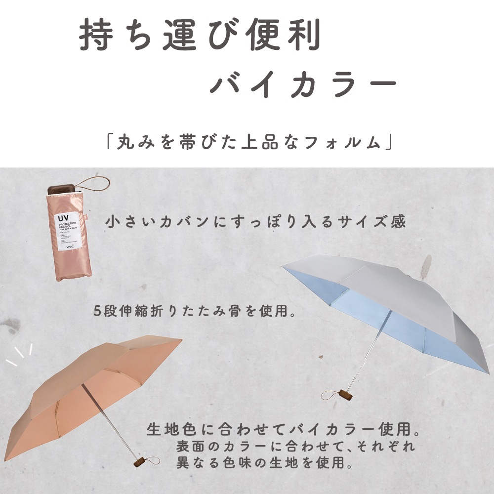 晴雨兼用傘 インサイドカラーtiny　折りたたみ傘 遮光 UV UVカット 紫外線 コンパクト 傘 日焼け対策 紫外線カット 梅雨 オシャレ かわいい プレゼント 軽量 シンプル 無地 カラフル ブラック ホワイト グレー パープル ベージュ ピンク ブルー